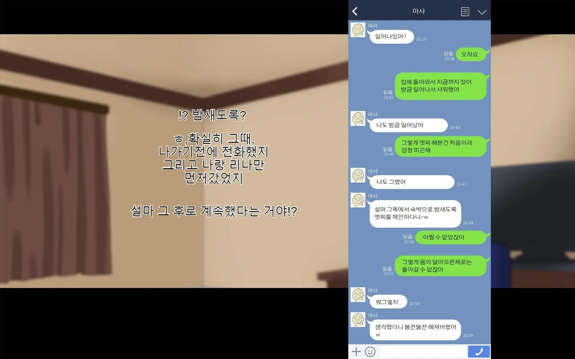 Ore-Tachi No Netori Netorase Swapping Seikatsu! | 우리들의 스와핑 성생활!